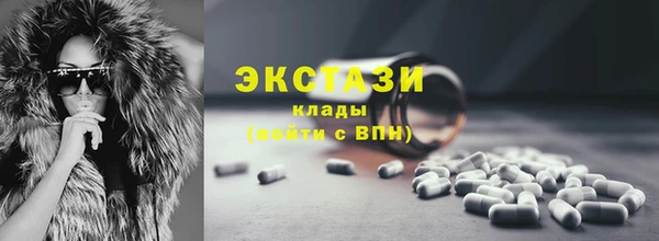 ешки Бронницы