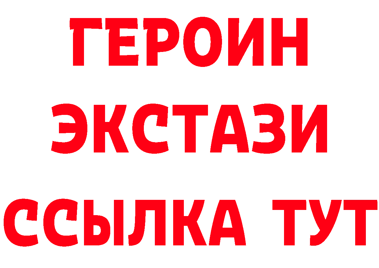 Бутират вода tor площадка кракен Костомукша