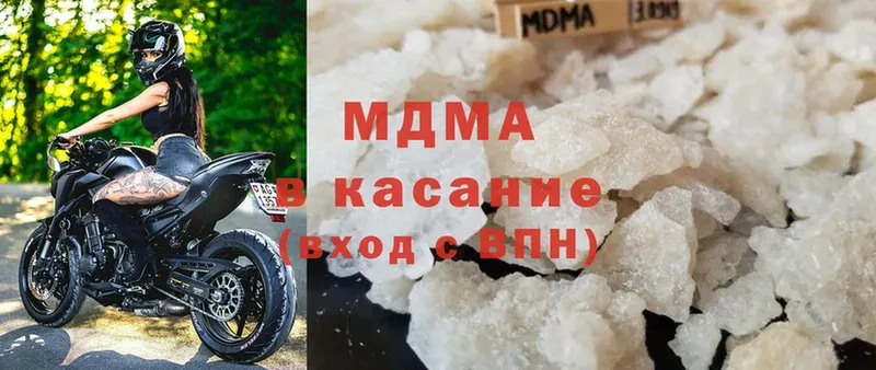 MDMA VHQ  где купить   Костомукша 